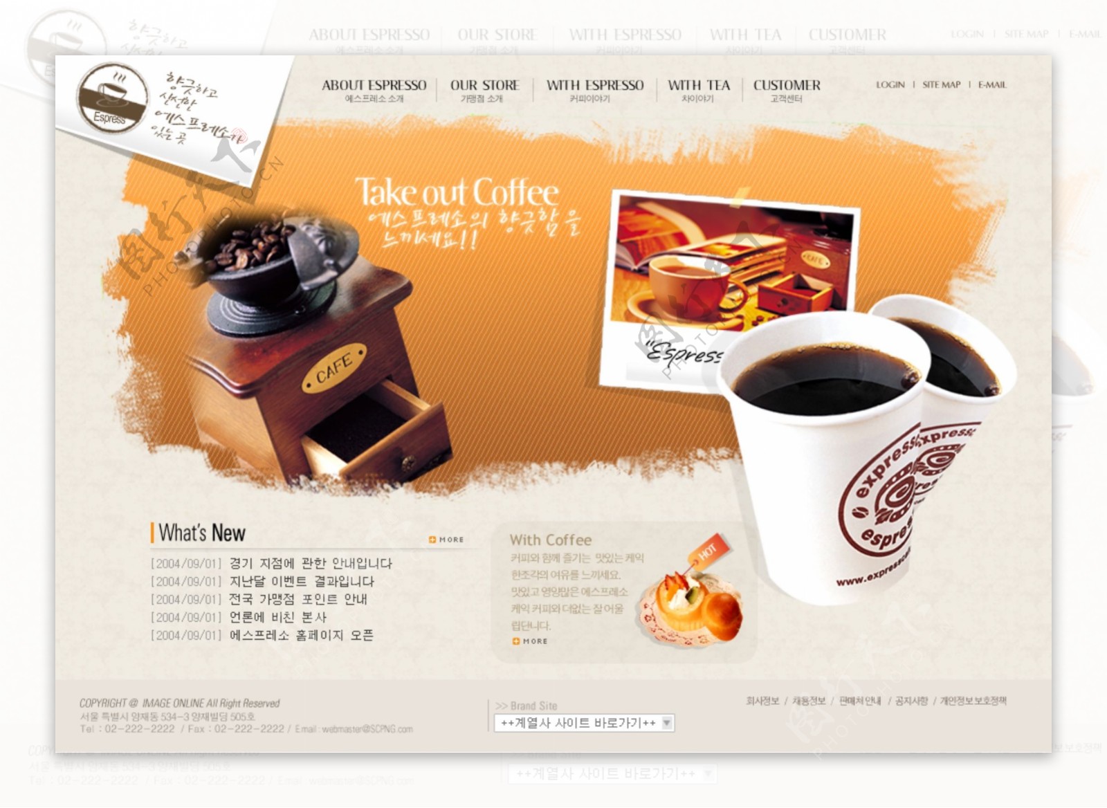 韩国风咖啡网站创意首页