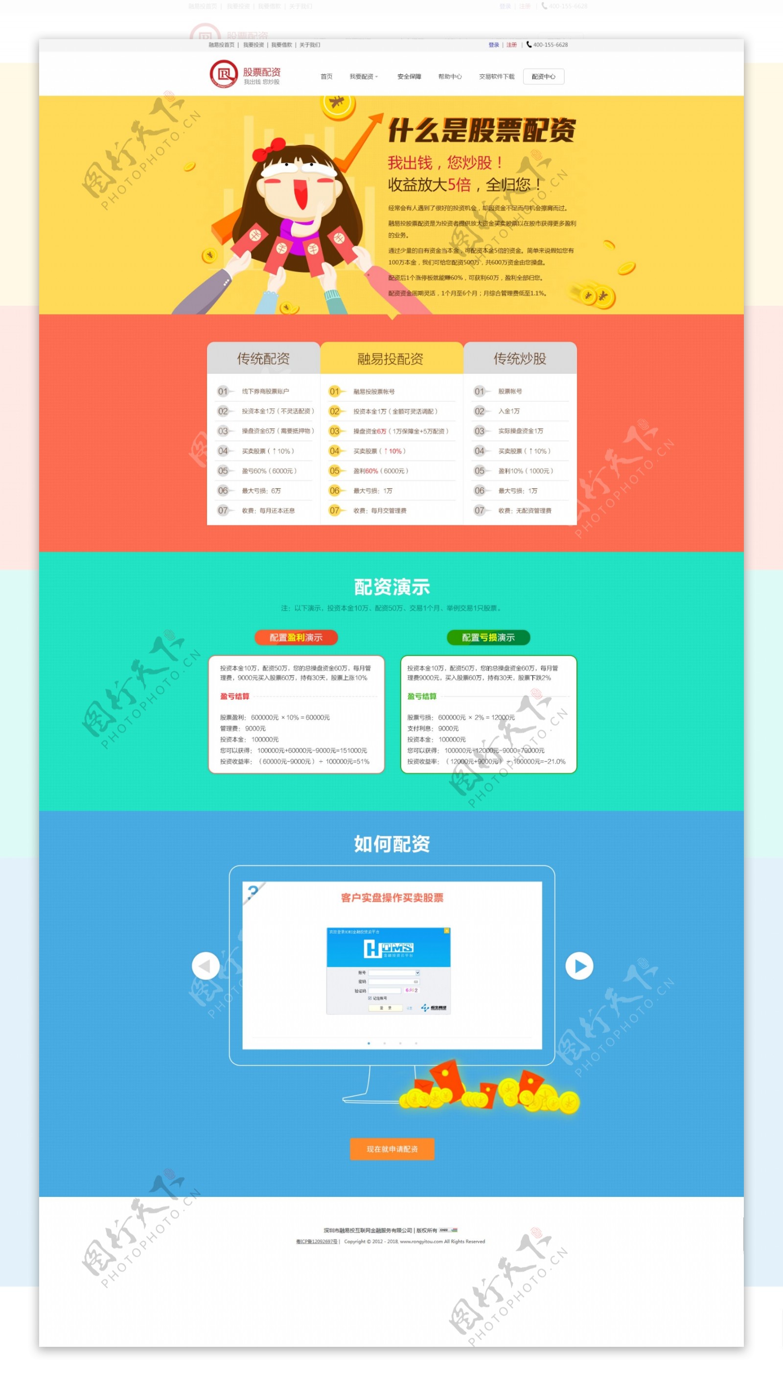 新手指引