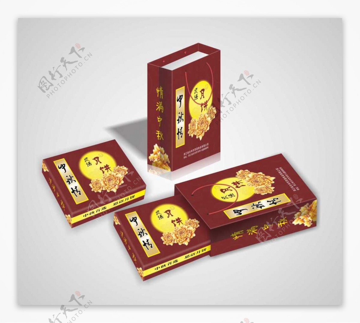 中秋节月饼包装彩盒手提袋设计