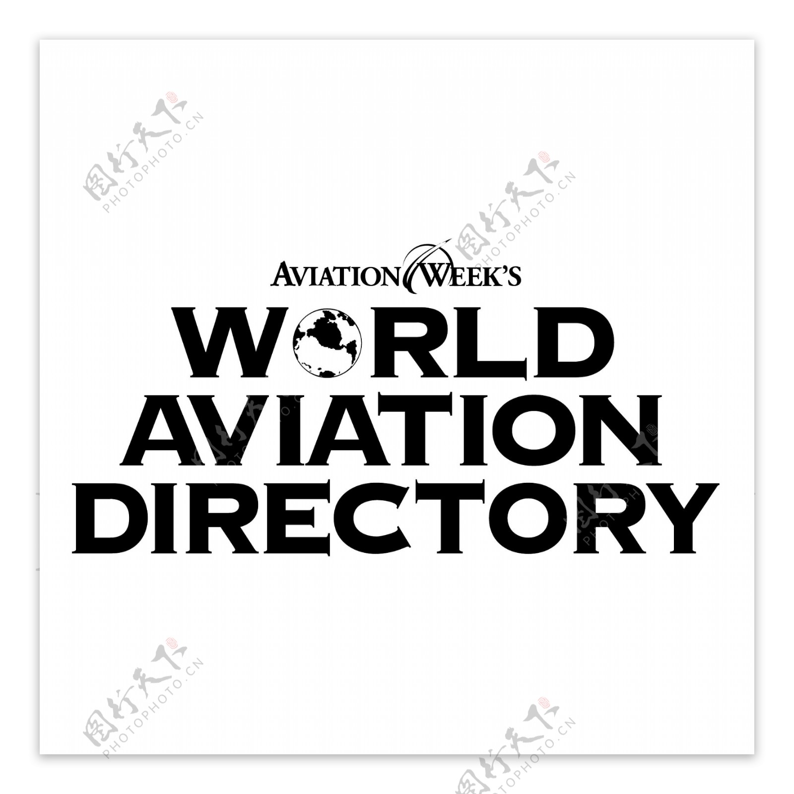 世界航空指南