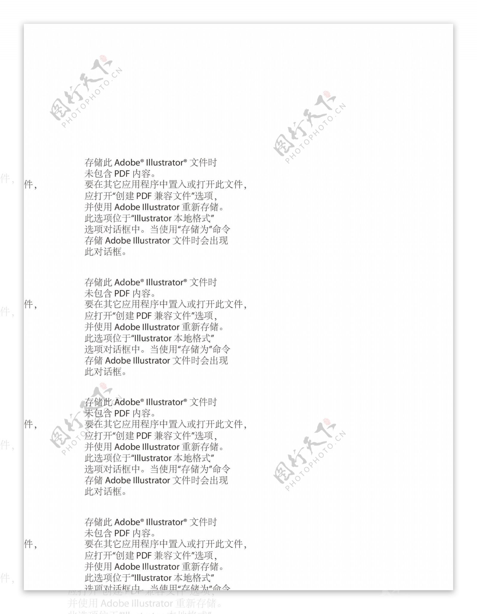 小额贷款公司红包设计图片