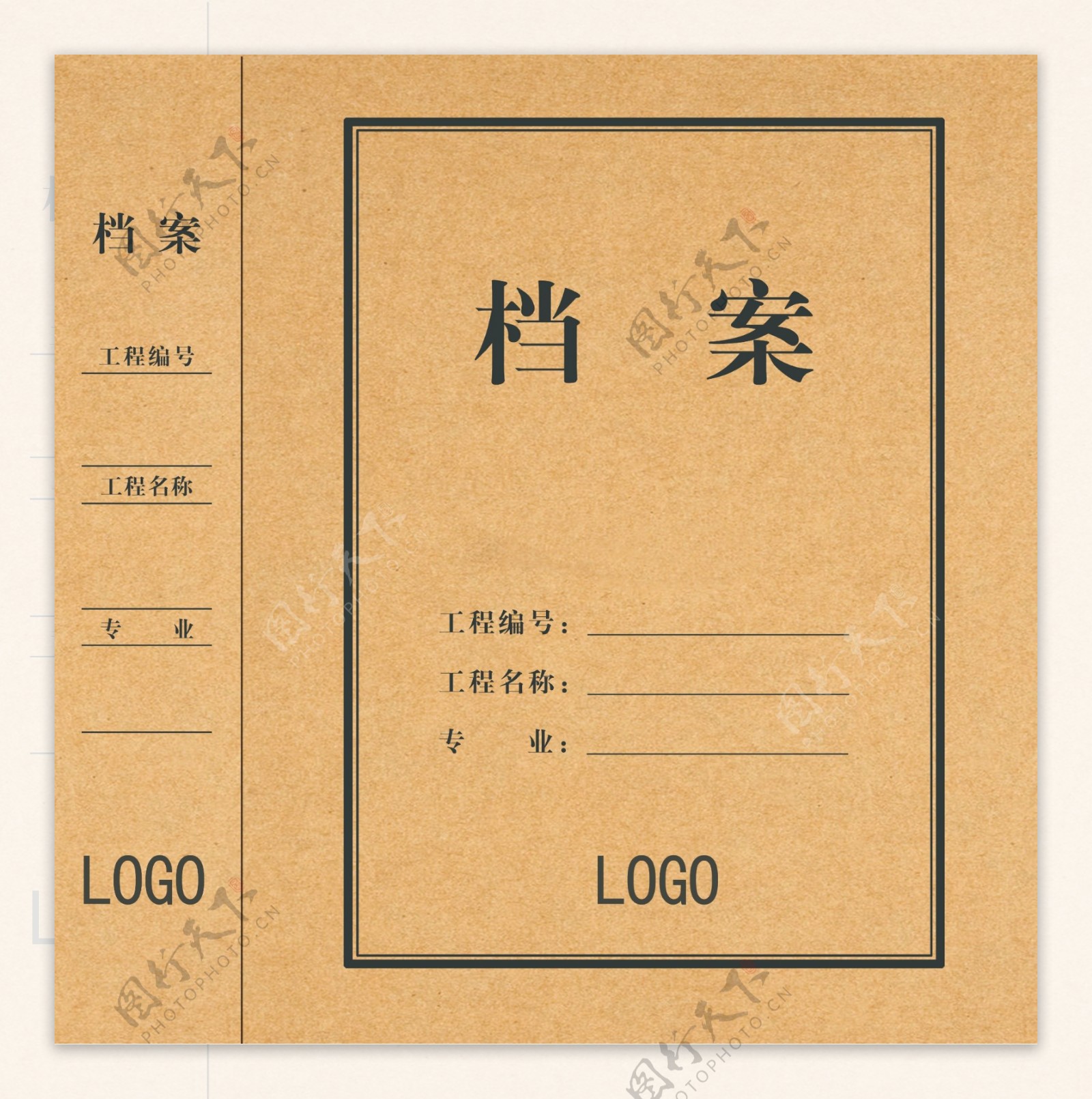 档案盒平面设计图