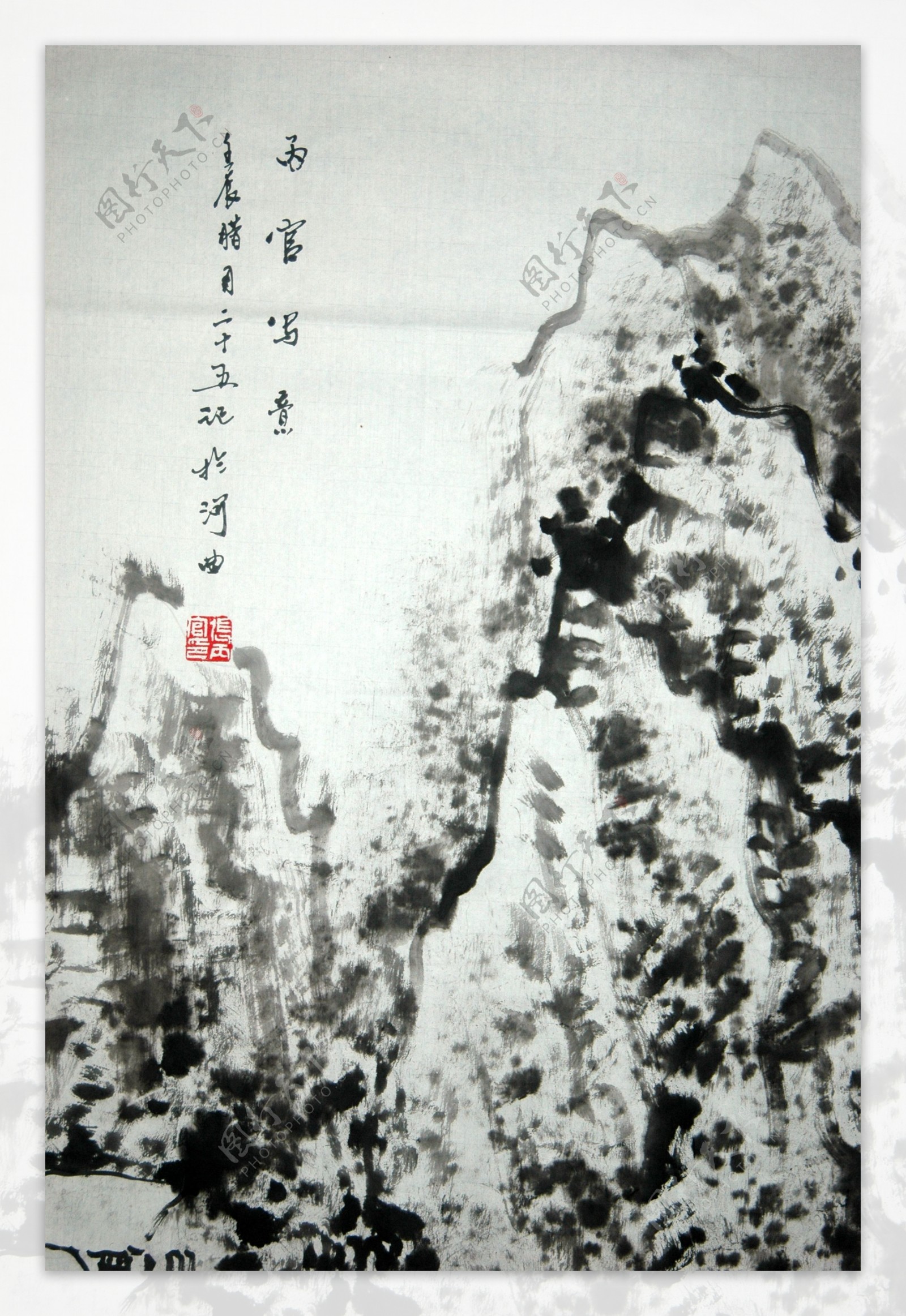 张丙官山水国画图片