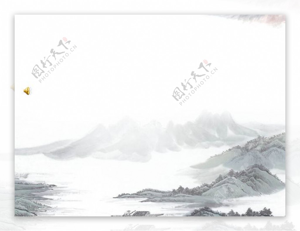 淡雅水墨山水画背景的中国风