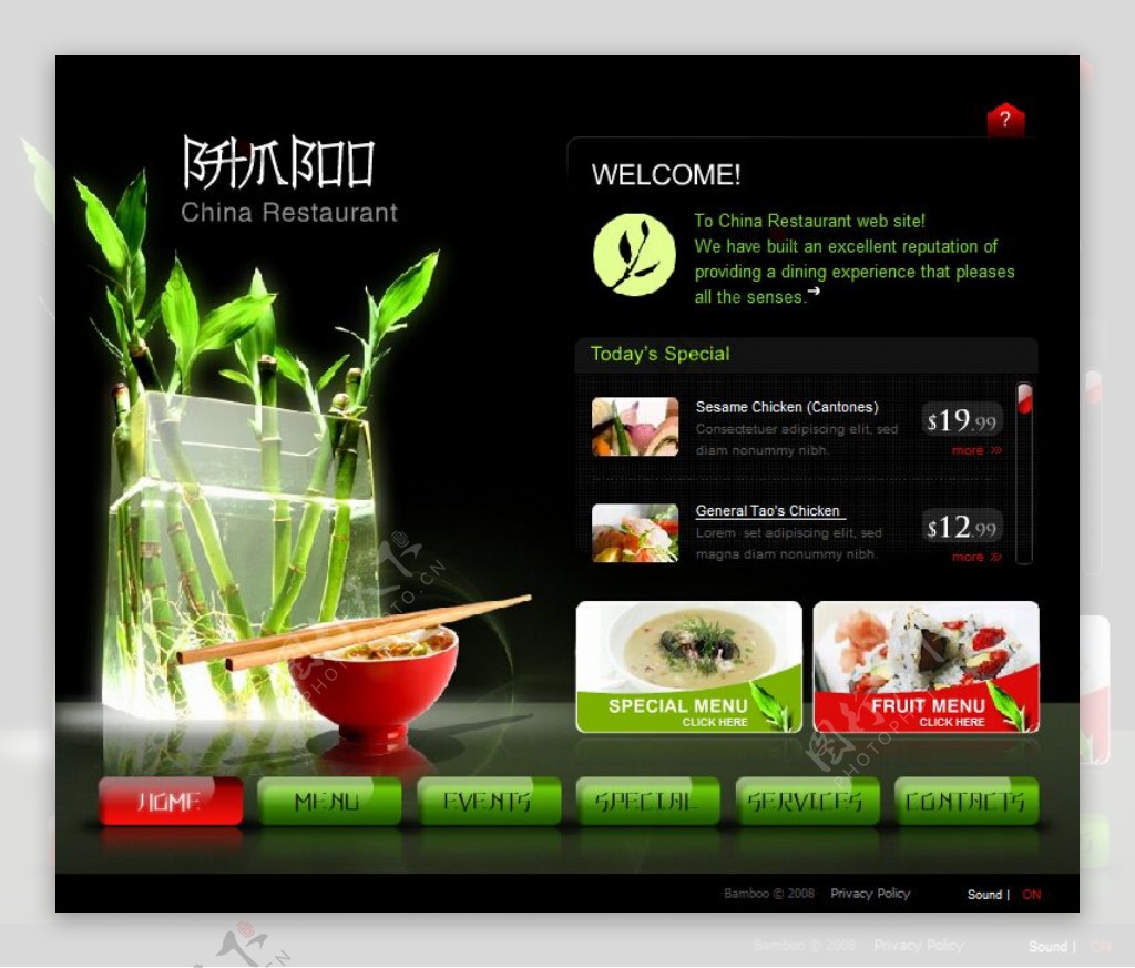 绿色美食页面flash网页模板