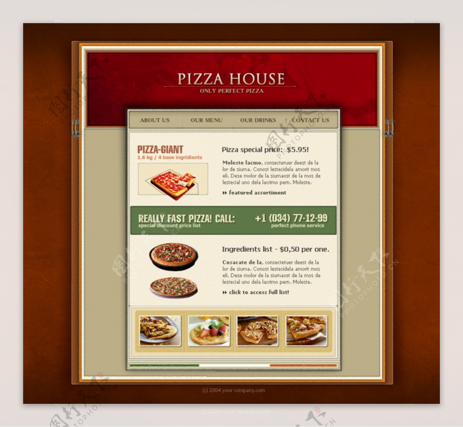比萨餐厅网页模板