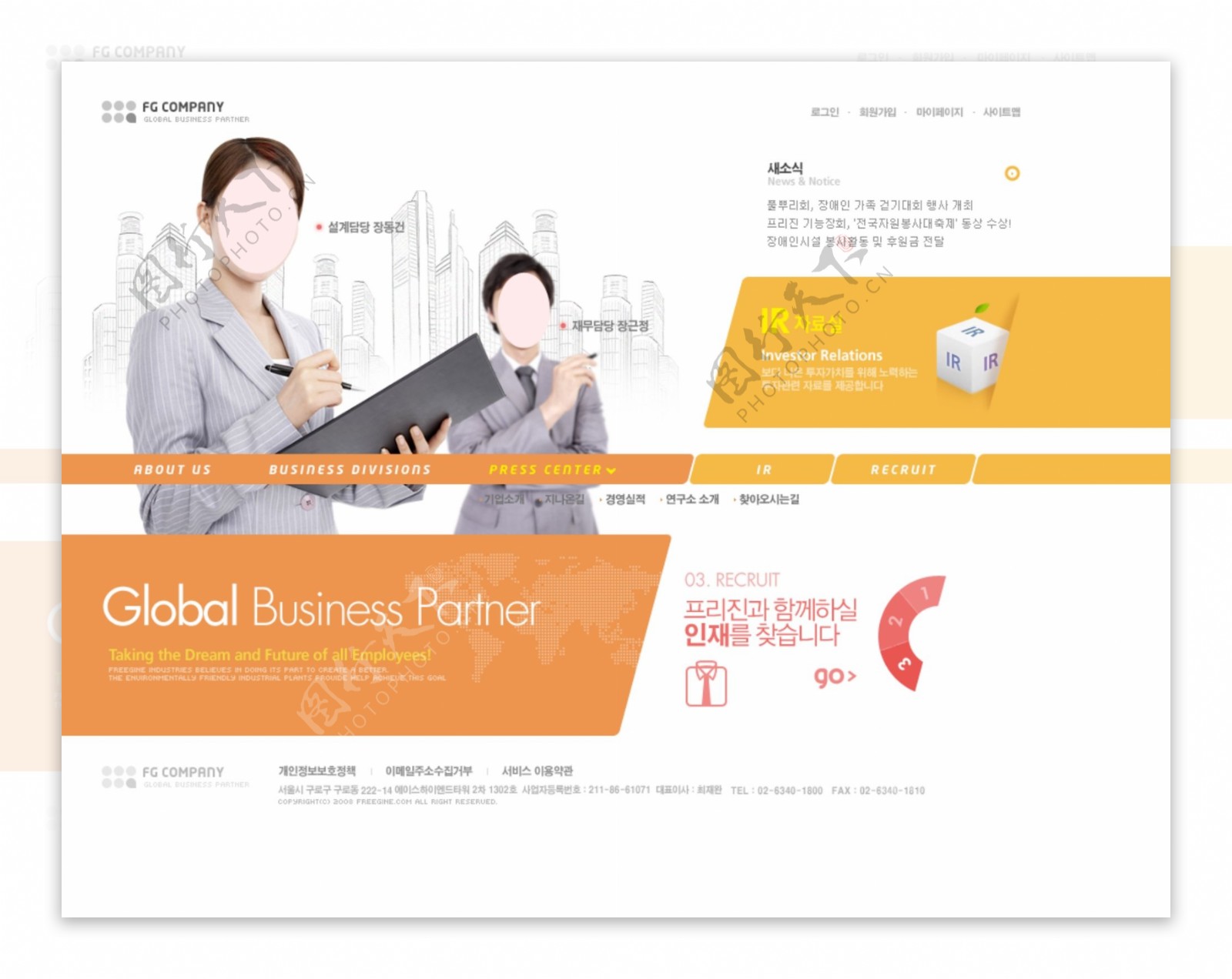 公司企业网页韩版图片