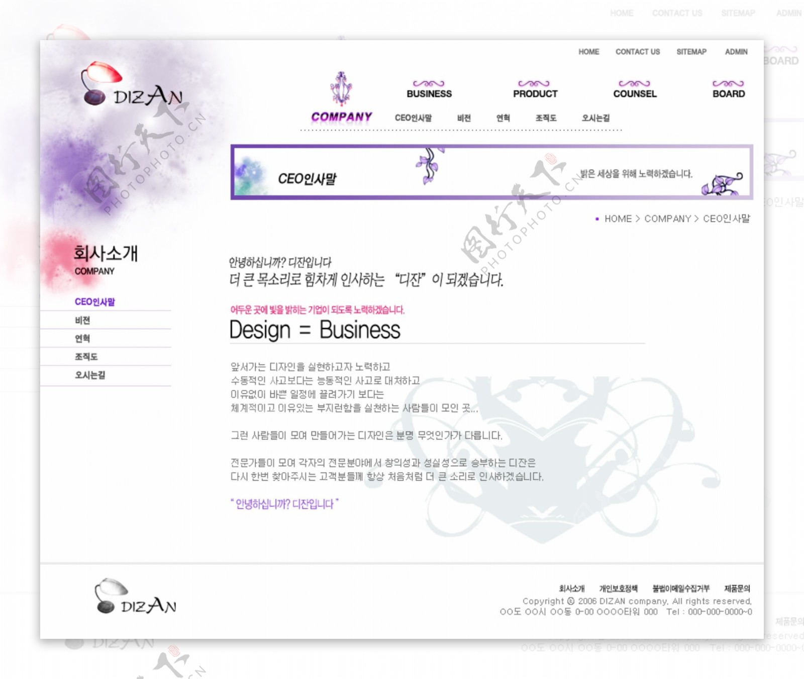 韩国灯具网页模版PS分层图片