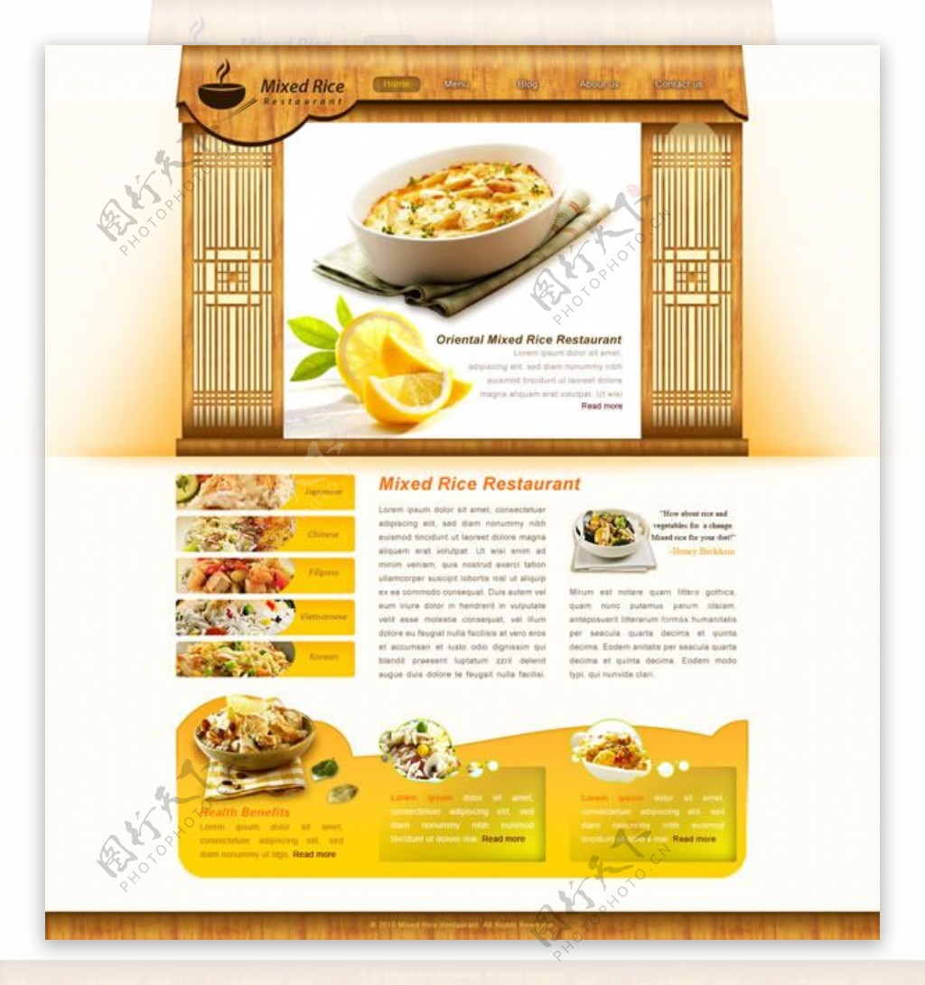 国外经典美食网站模板设计psd素材