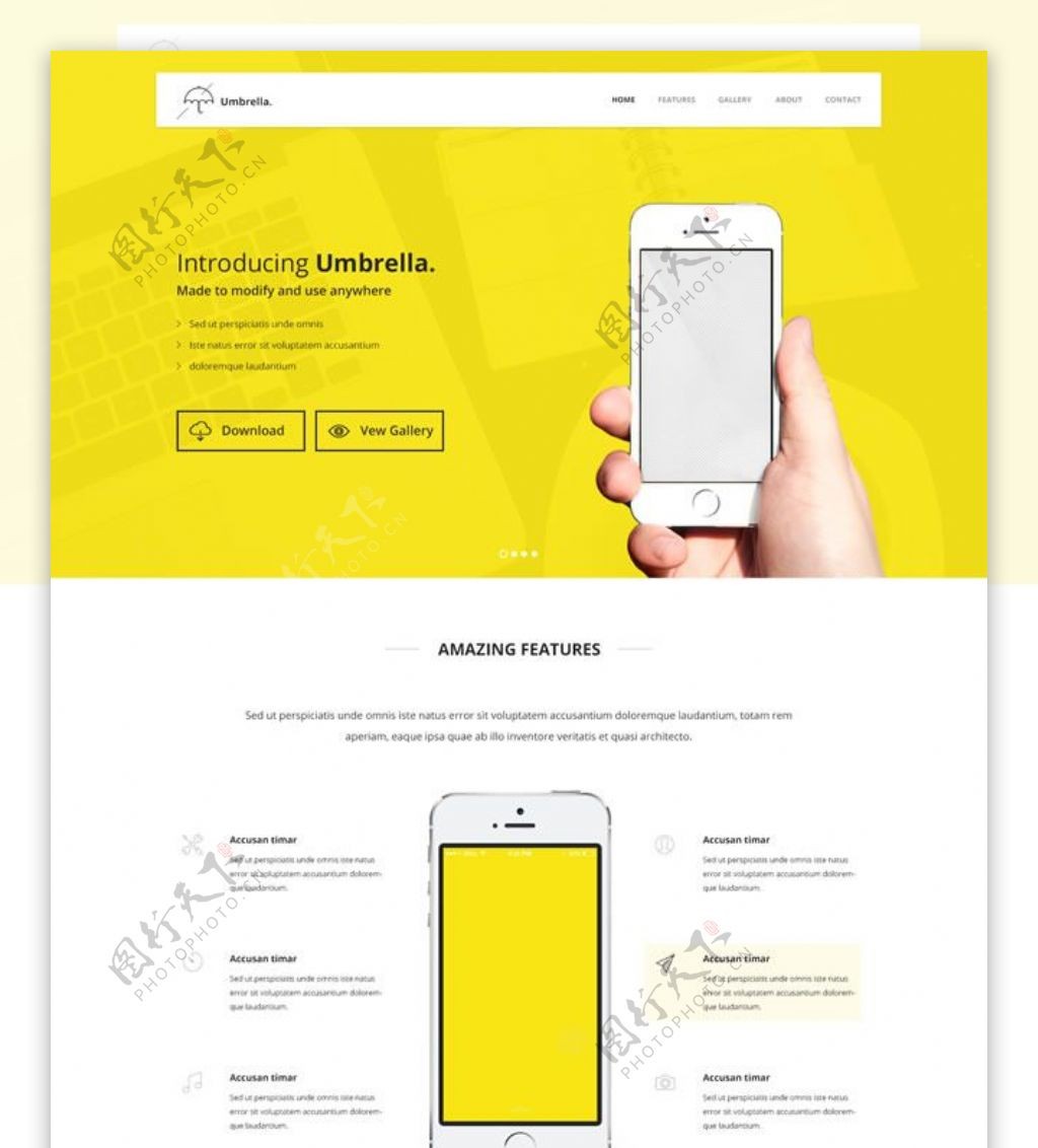 Umbrella网站模板psd素材