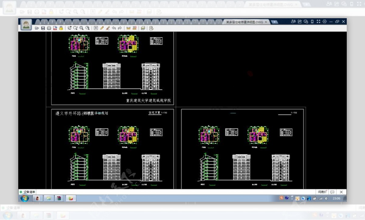 某多层住宅修建详细图纸dwg格式