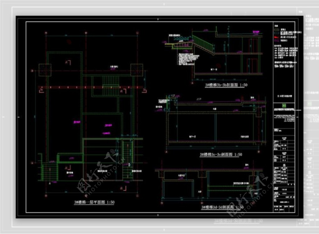 楼梯大样图设计图CAD图纸