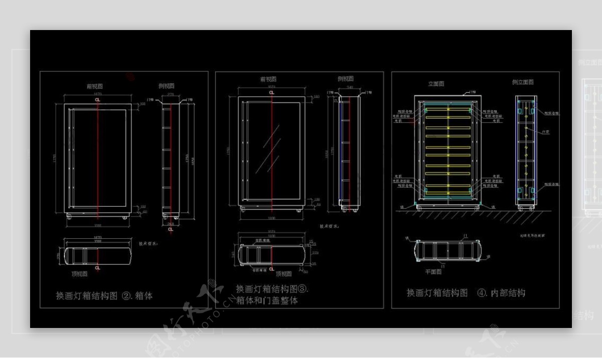 不锈钢灯箱结构图