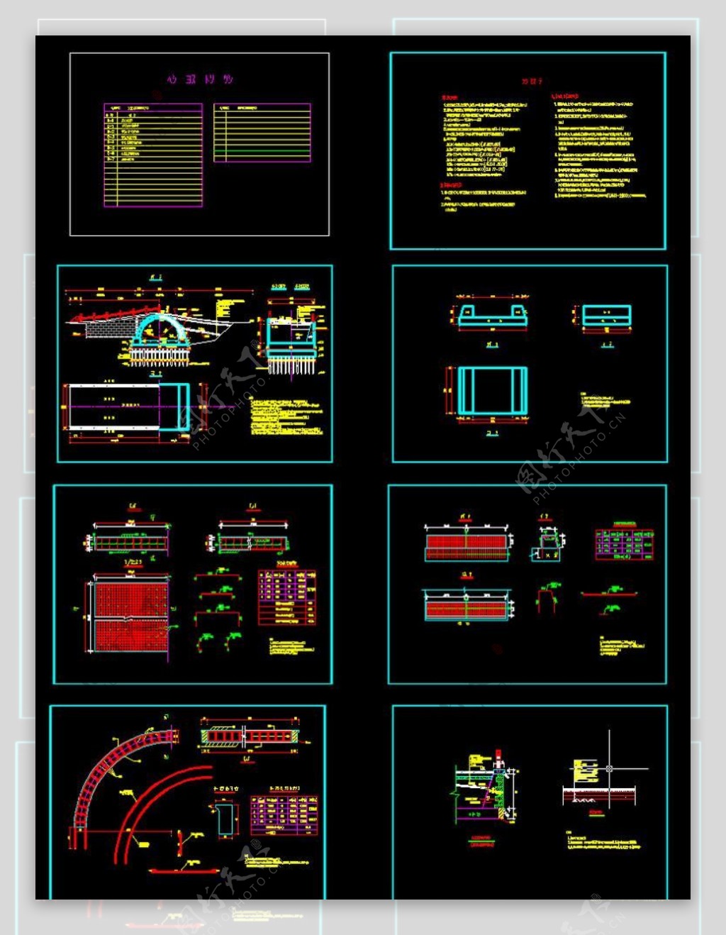 拱桥施工CAD全套图