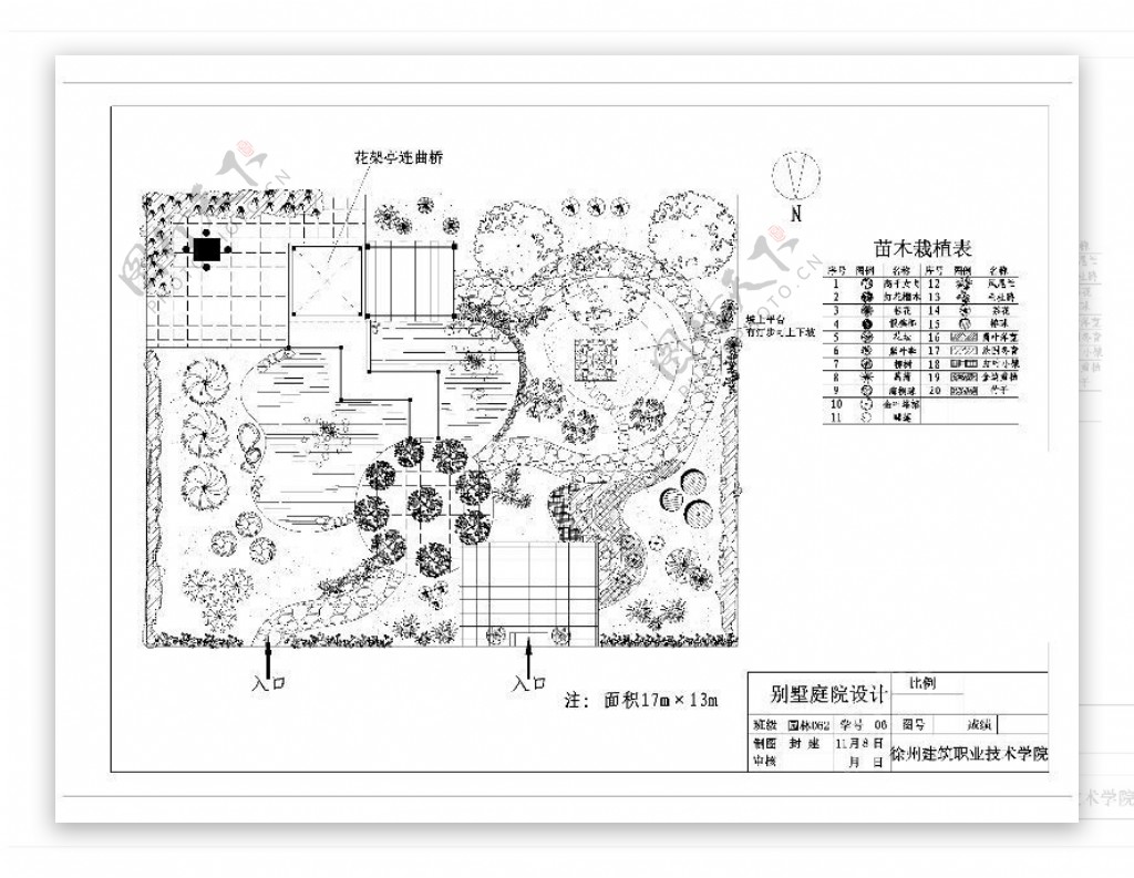 庭院平面CAD图