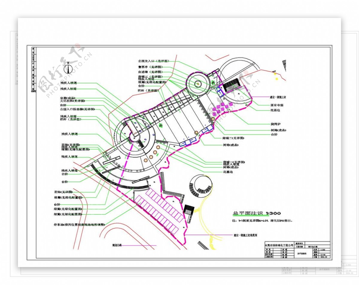 园林总图标注cad图纸