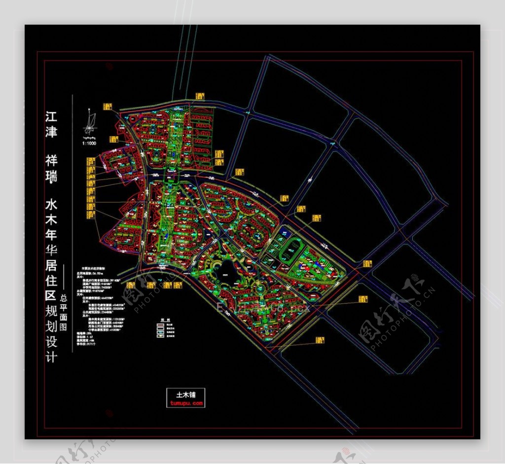 某大型居住区规划设计图