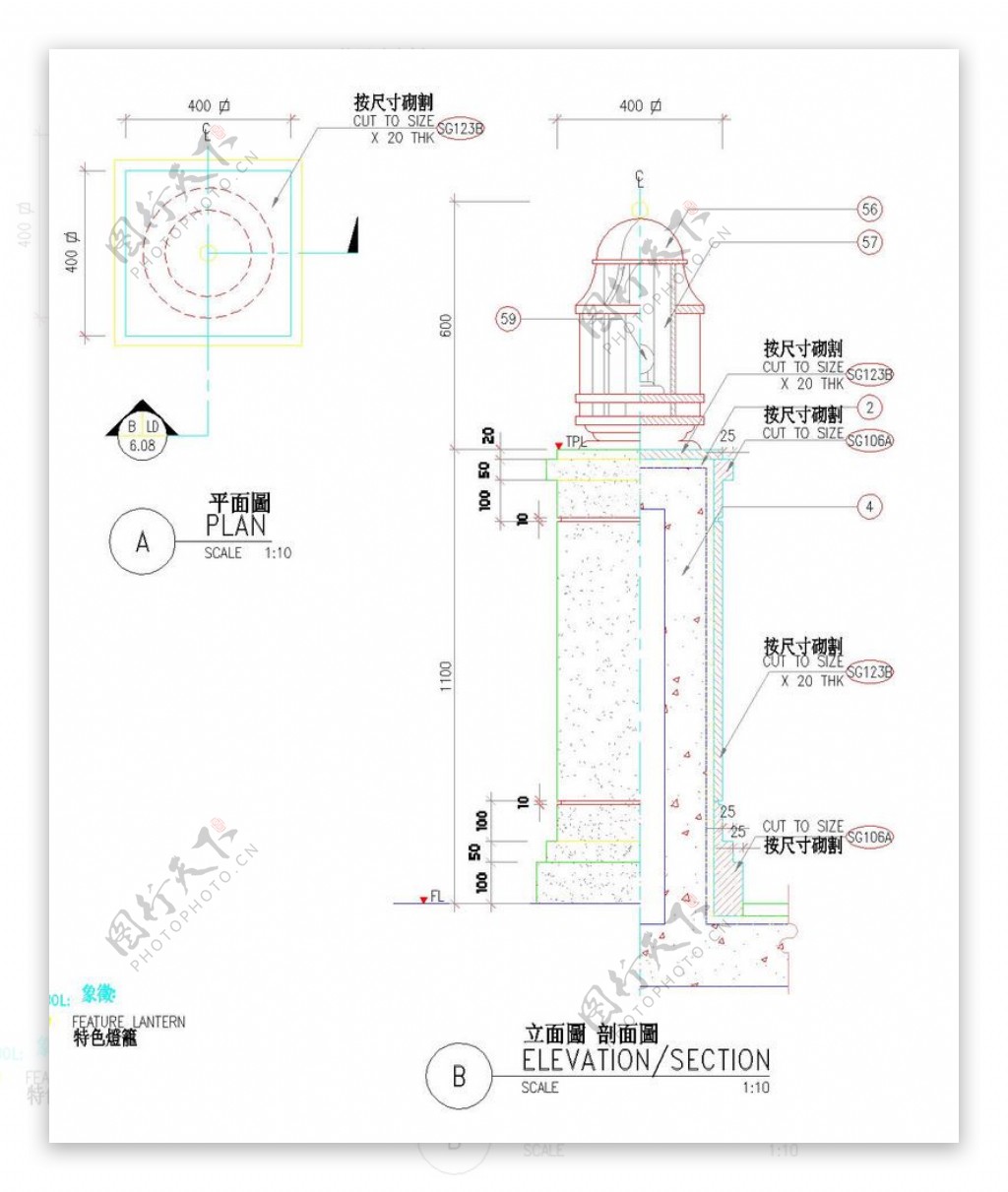 成都中海名城cad景观设计图