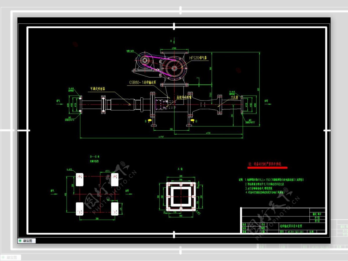 低压气力连续输送泵安装总图