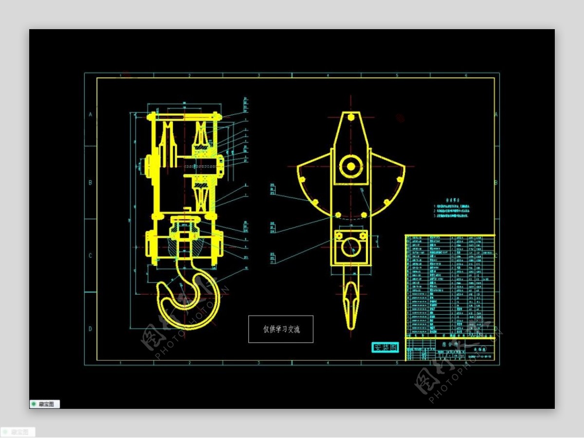 龙门起重机吊钩装配图纸