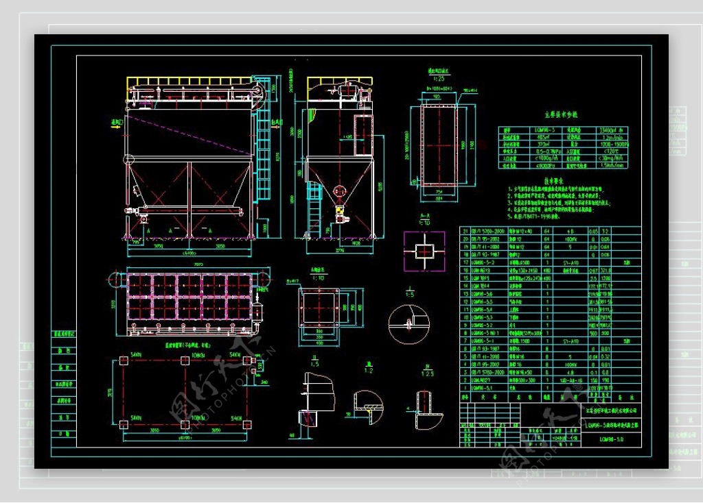 LQM965离线脉冲袋式除尘器详图