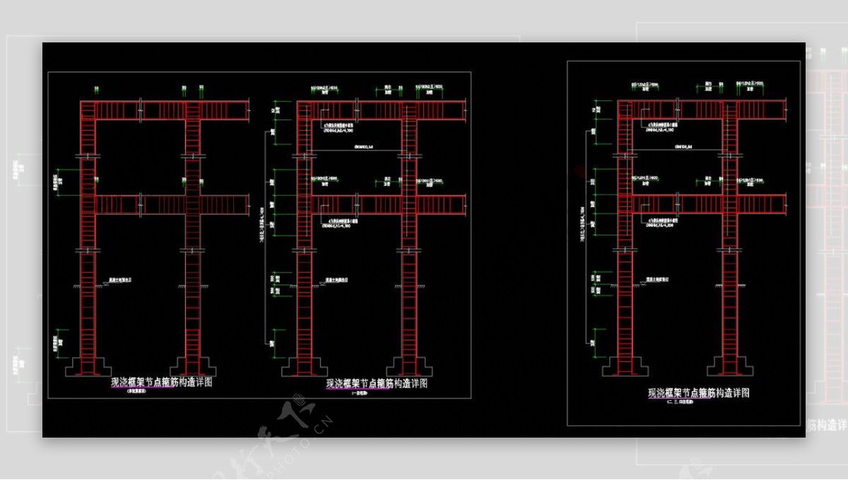 现浇框架节点箍筋构造详图cad图纸