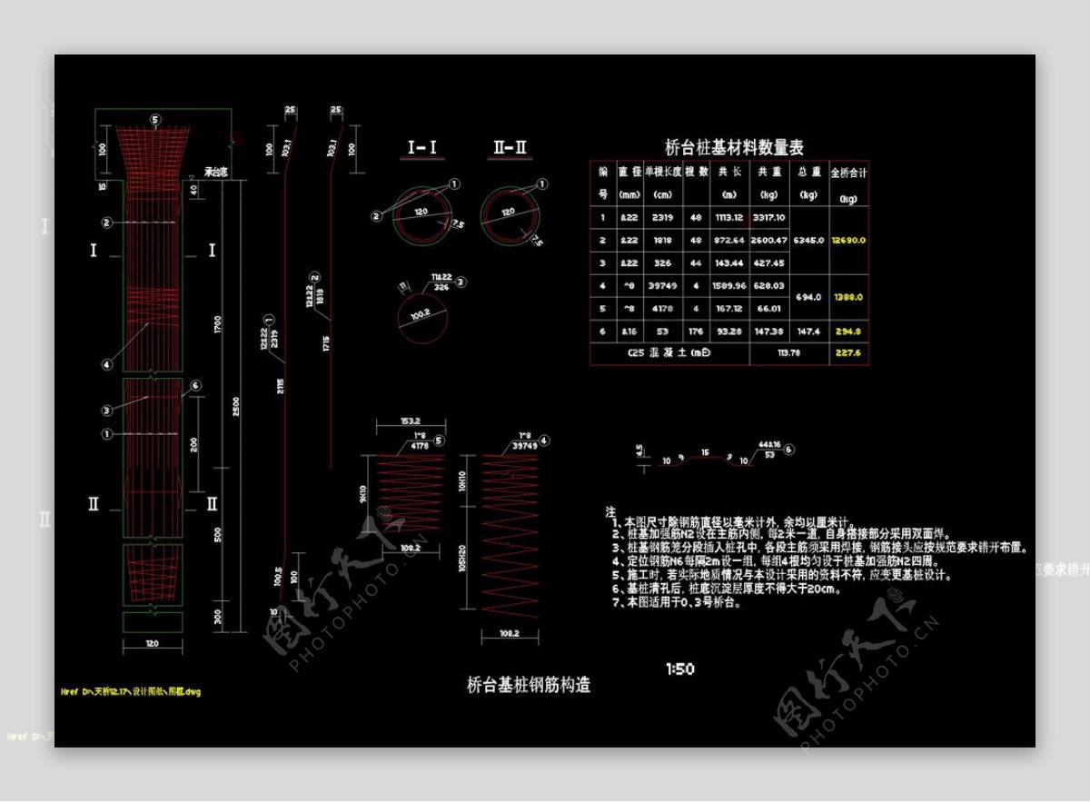 桥台基桩钢筋构造cad图纸