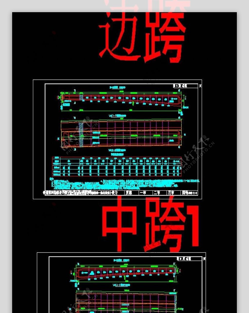 主桥右幅箱梁cad图纸