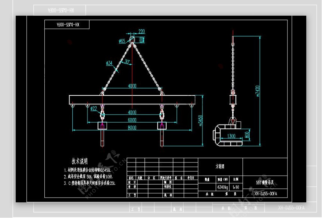 55吨横梁吊具CAD图纸