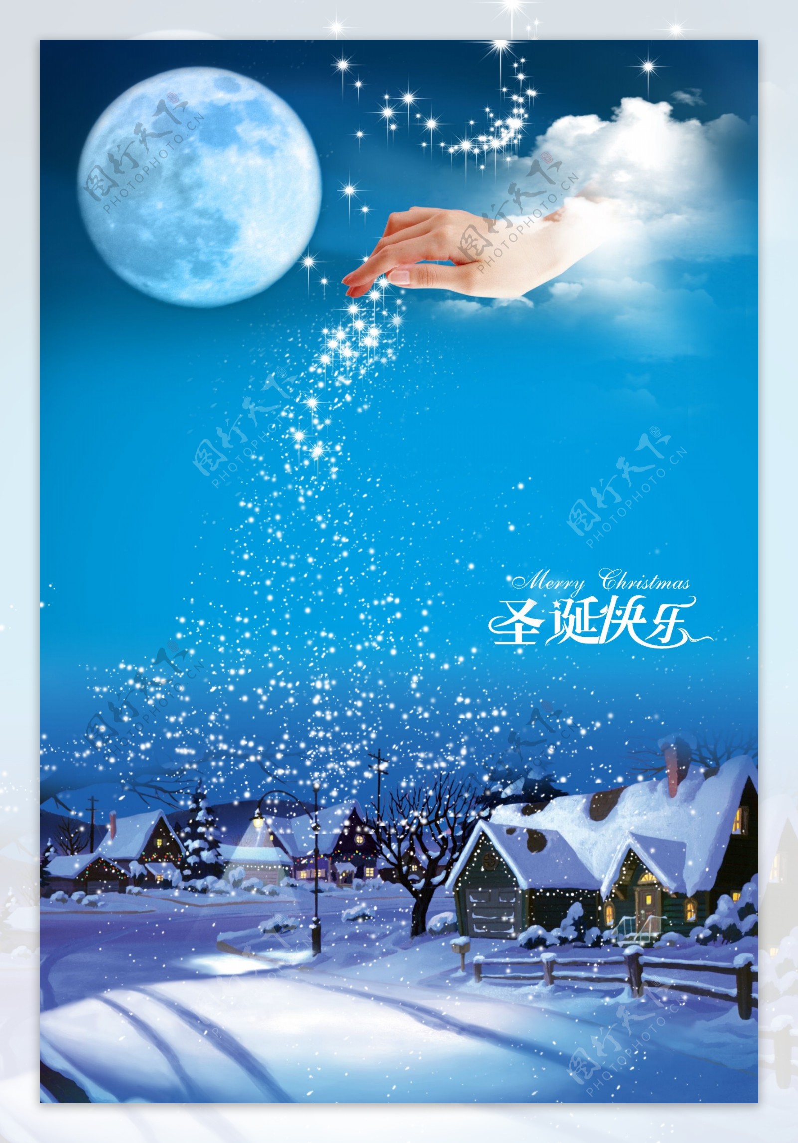 圣诞快乐海报图片