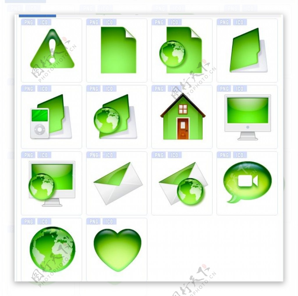 绿色系统桌面图标下载