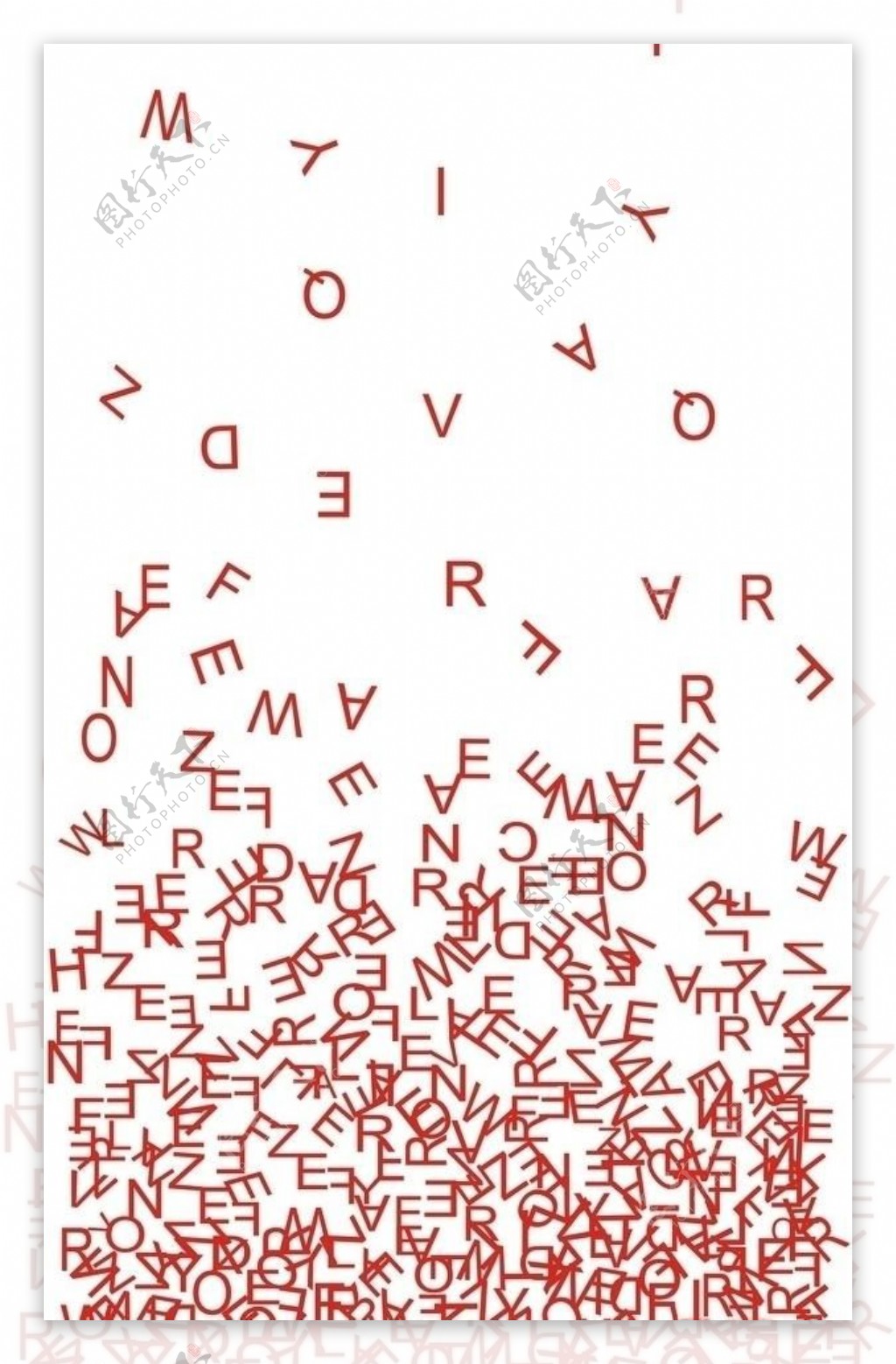字母组合海报图片