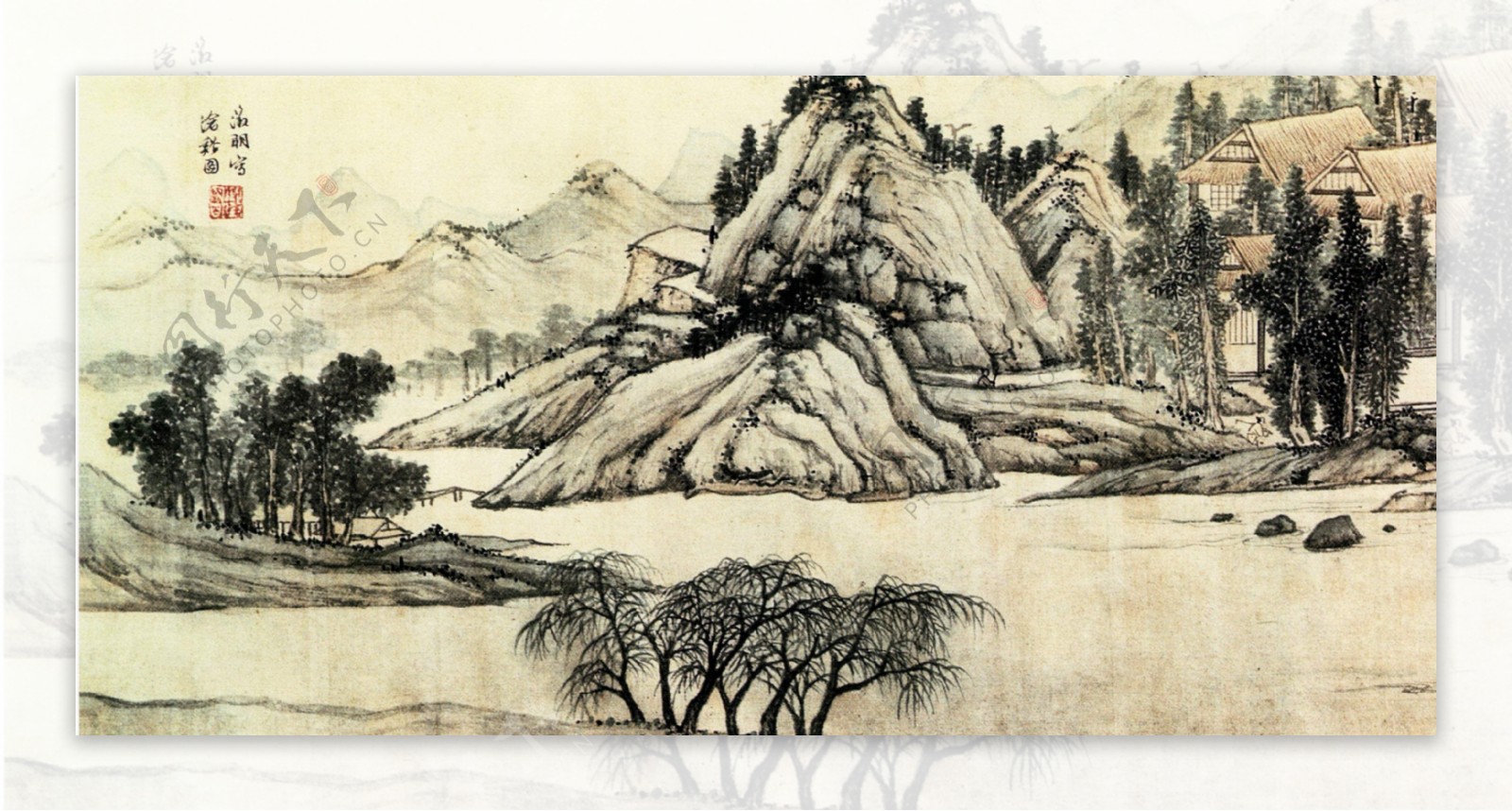 古典中国画山水