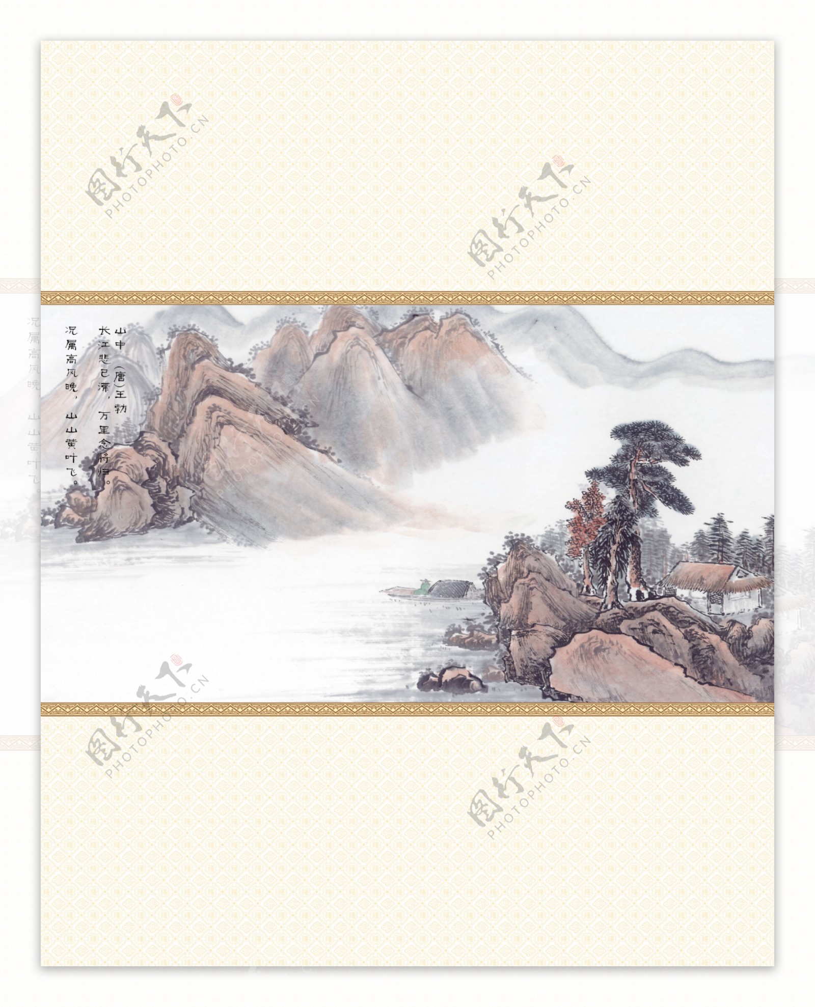 水墨国画19