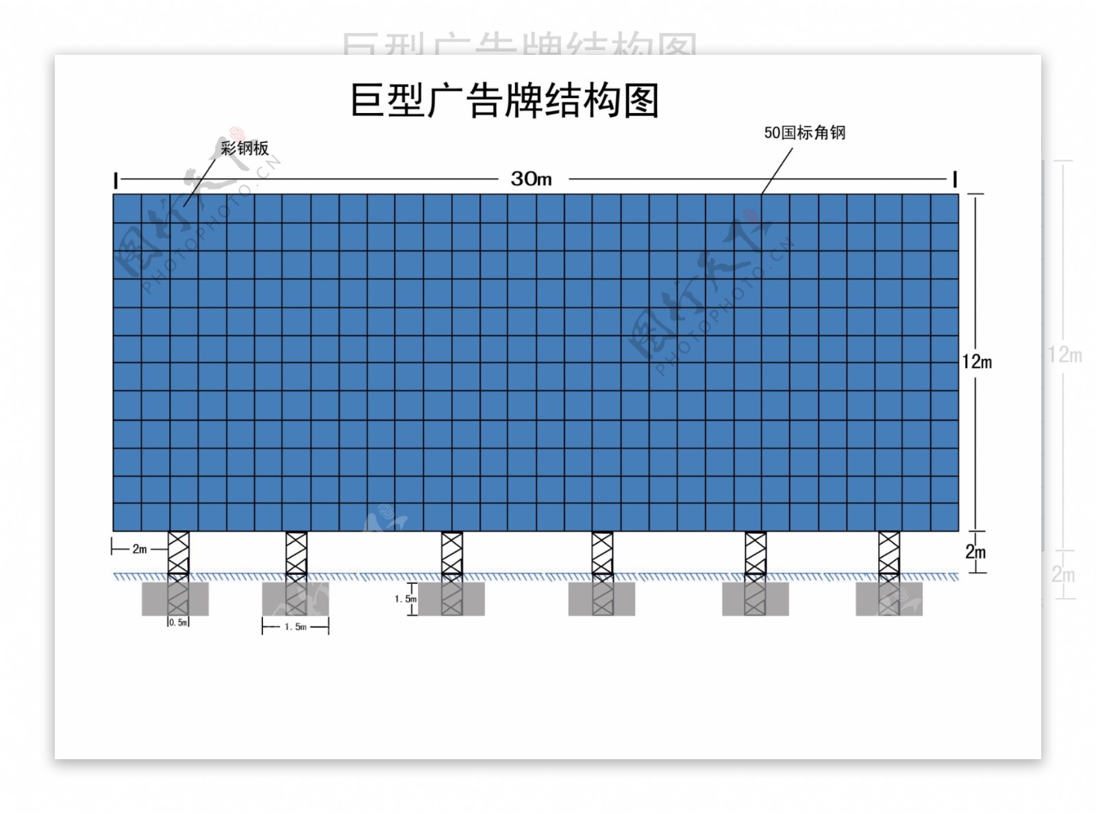 结构图图片