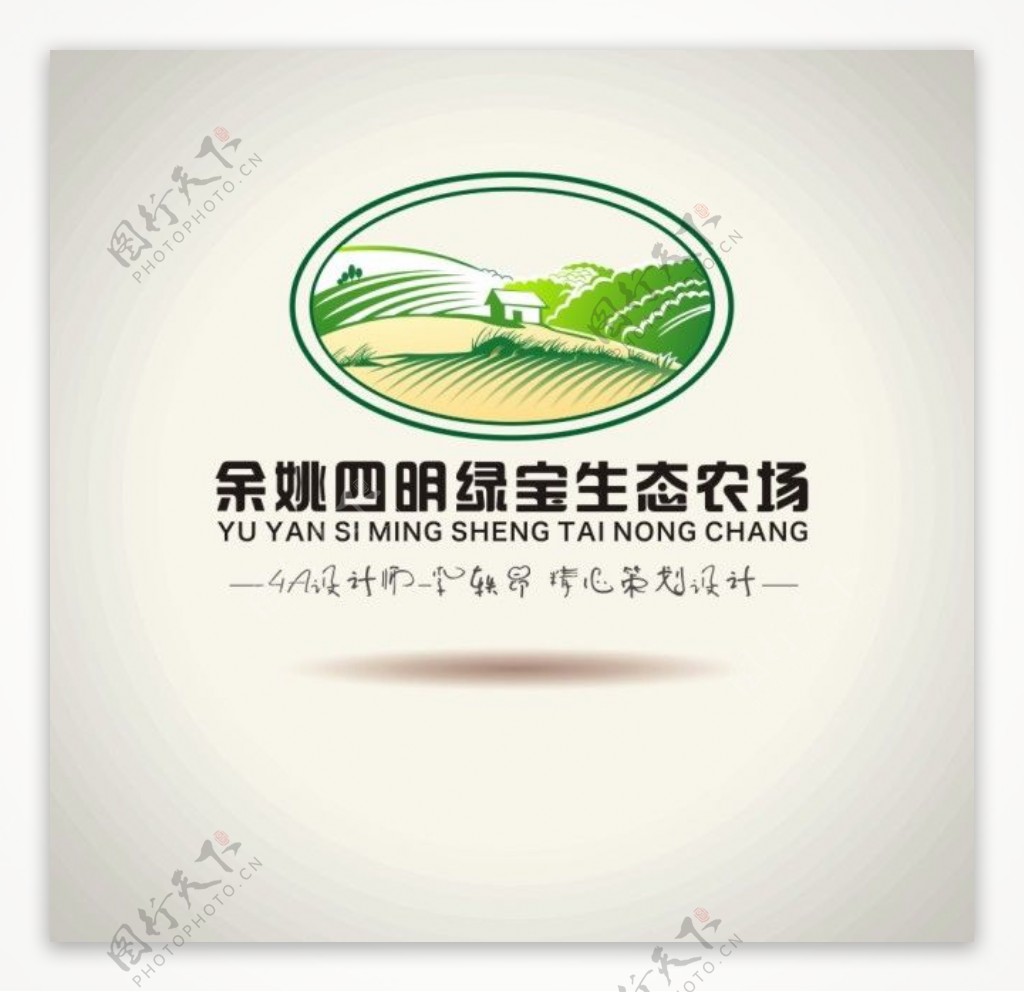 生态农场标志