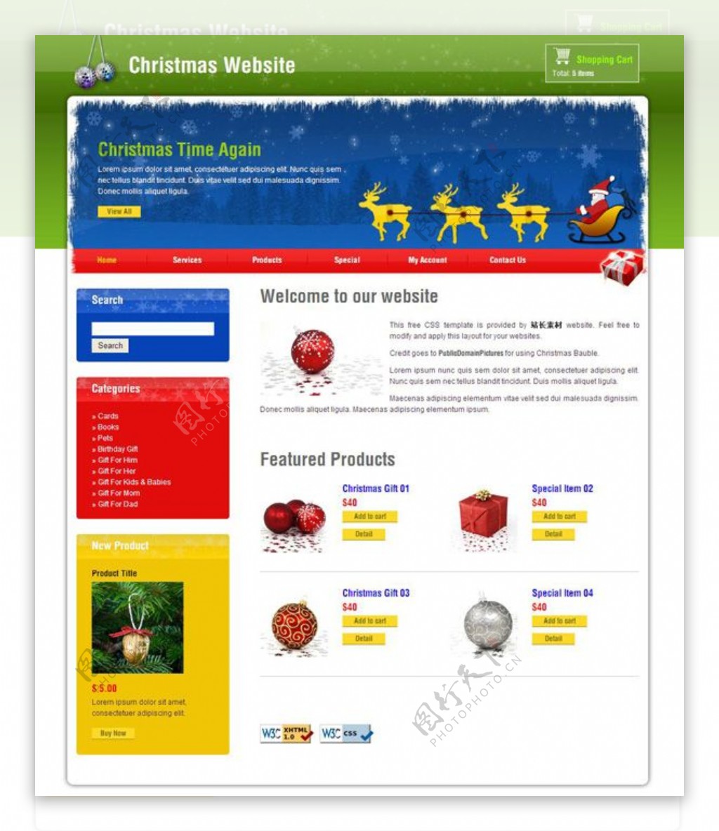 圣诞节日CSS网页模板