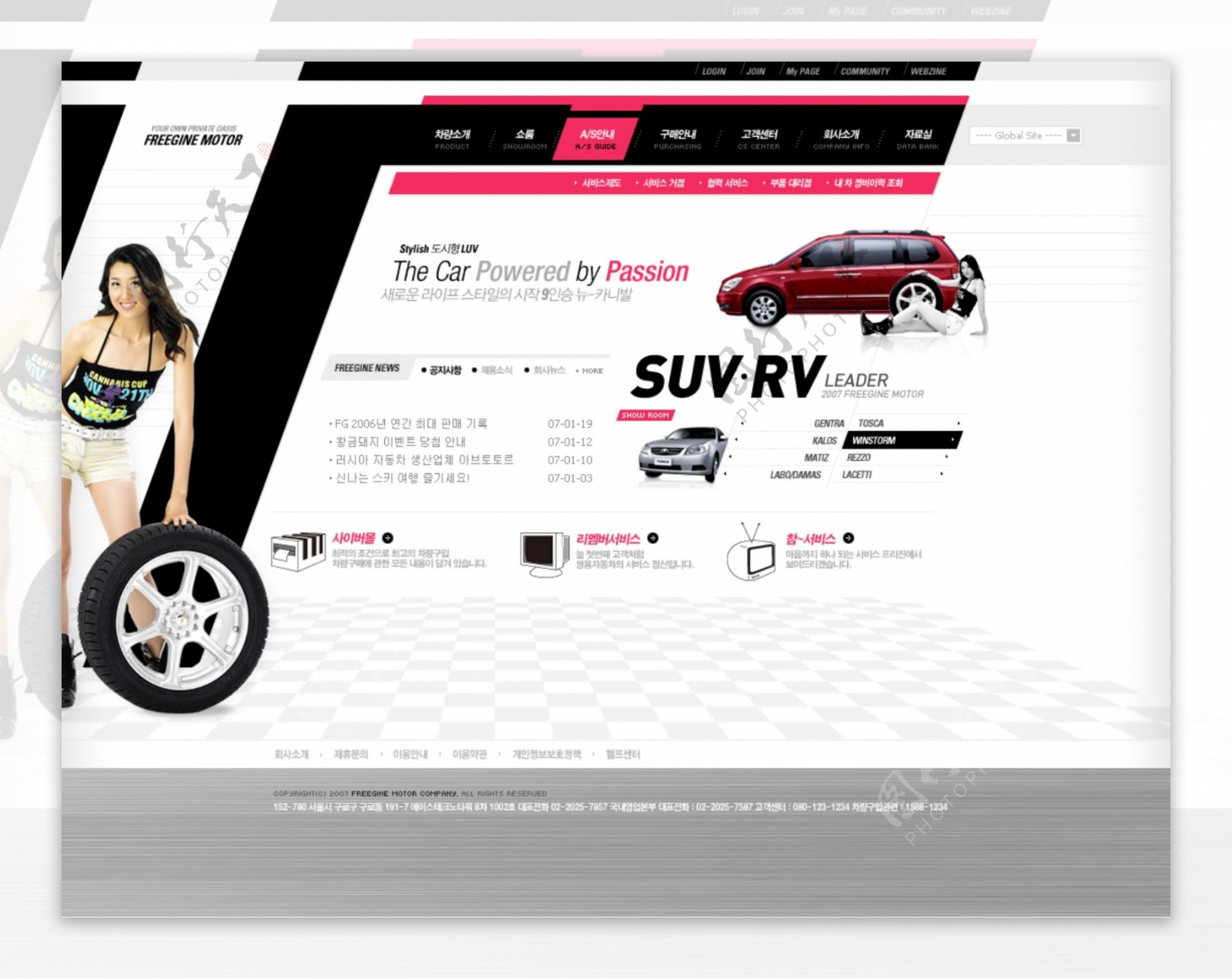 汽车展览销售企业网站模板