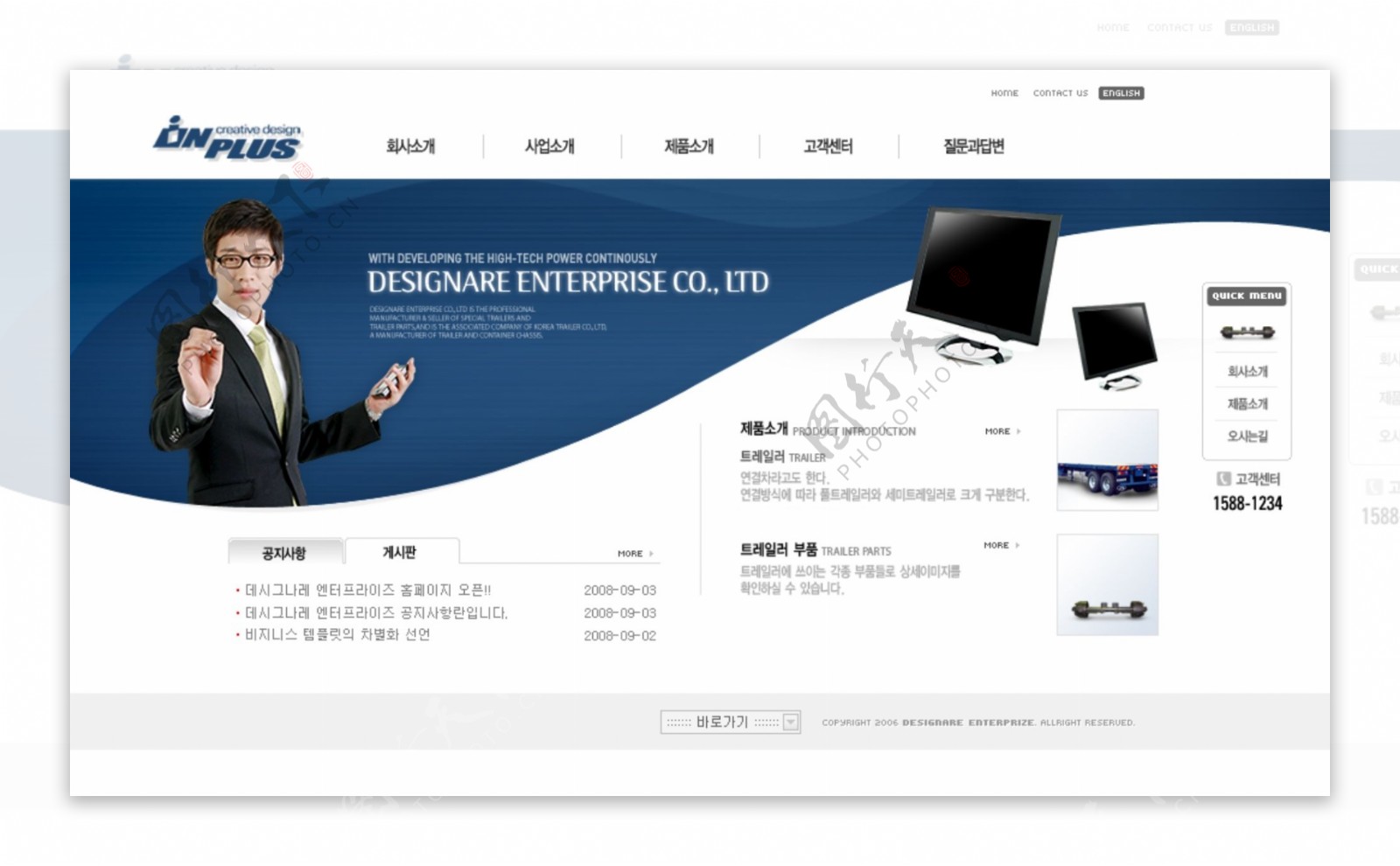 产品代理服务销售网页模板