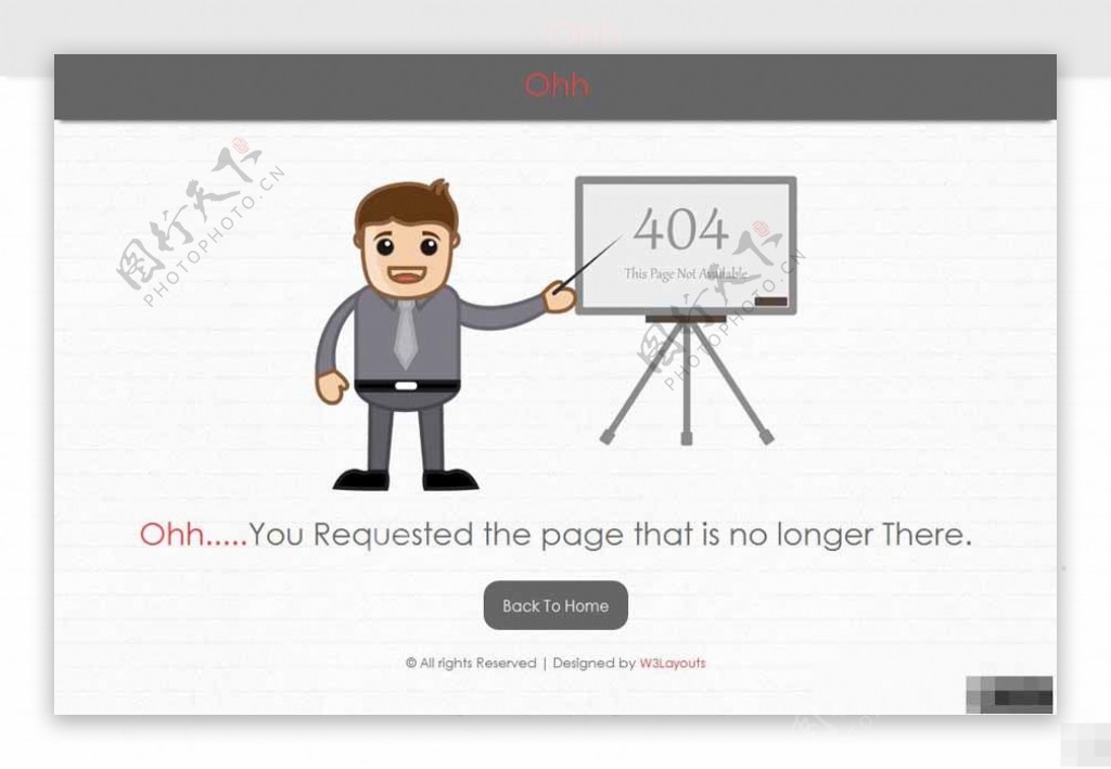 请求的页面不存在404网页模板