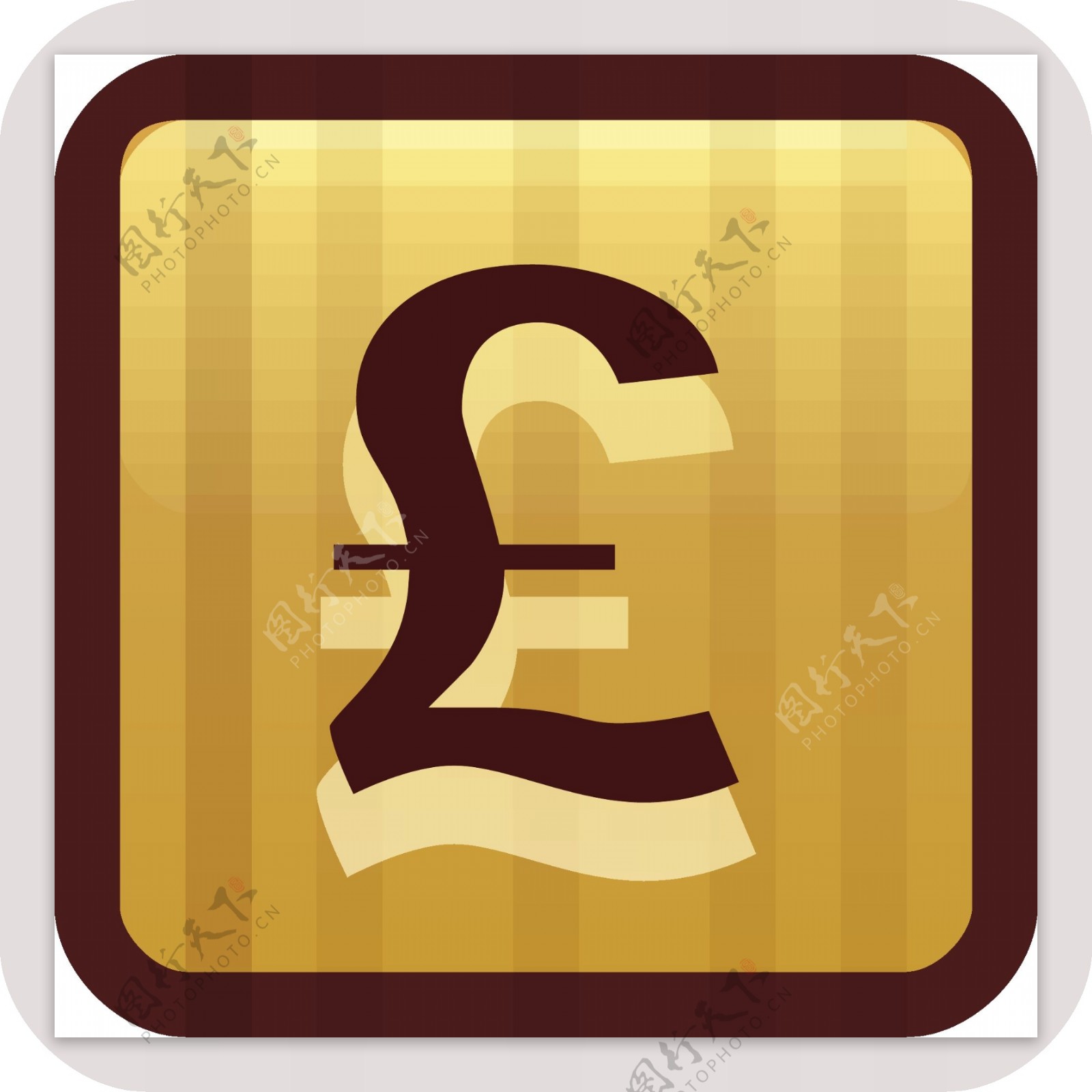 英镑的棕色小应用程序图标