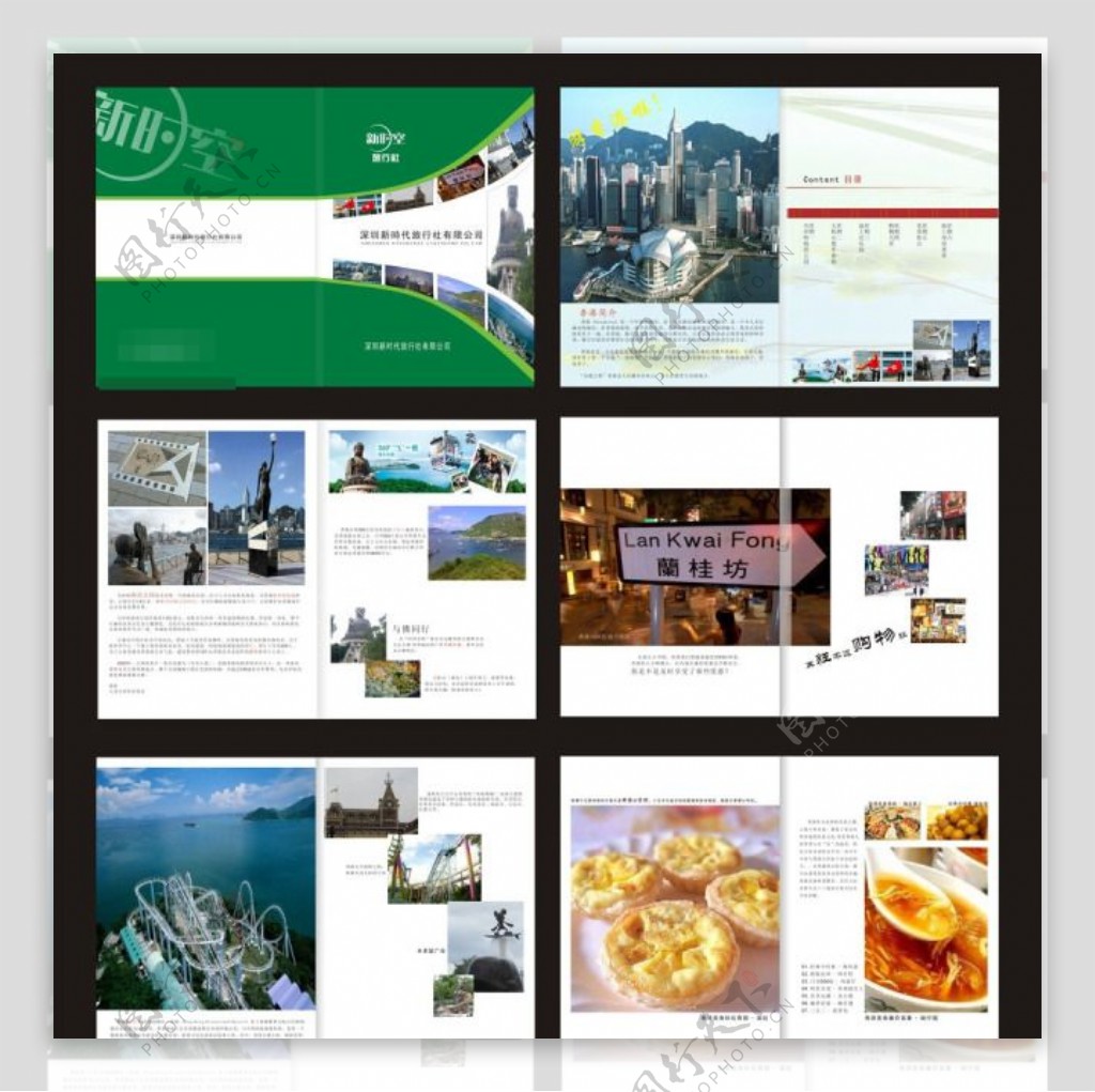 香港旅游画册矢量素材
