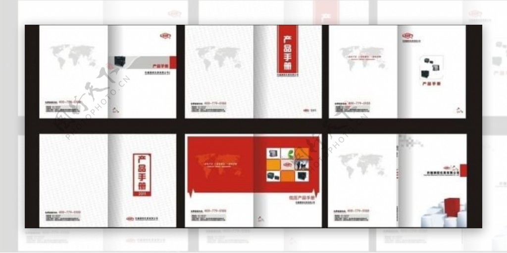 产品画册设计封面图片
