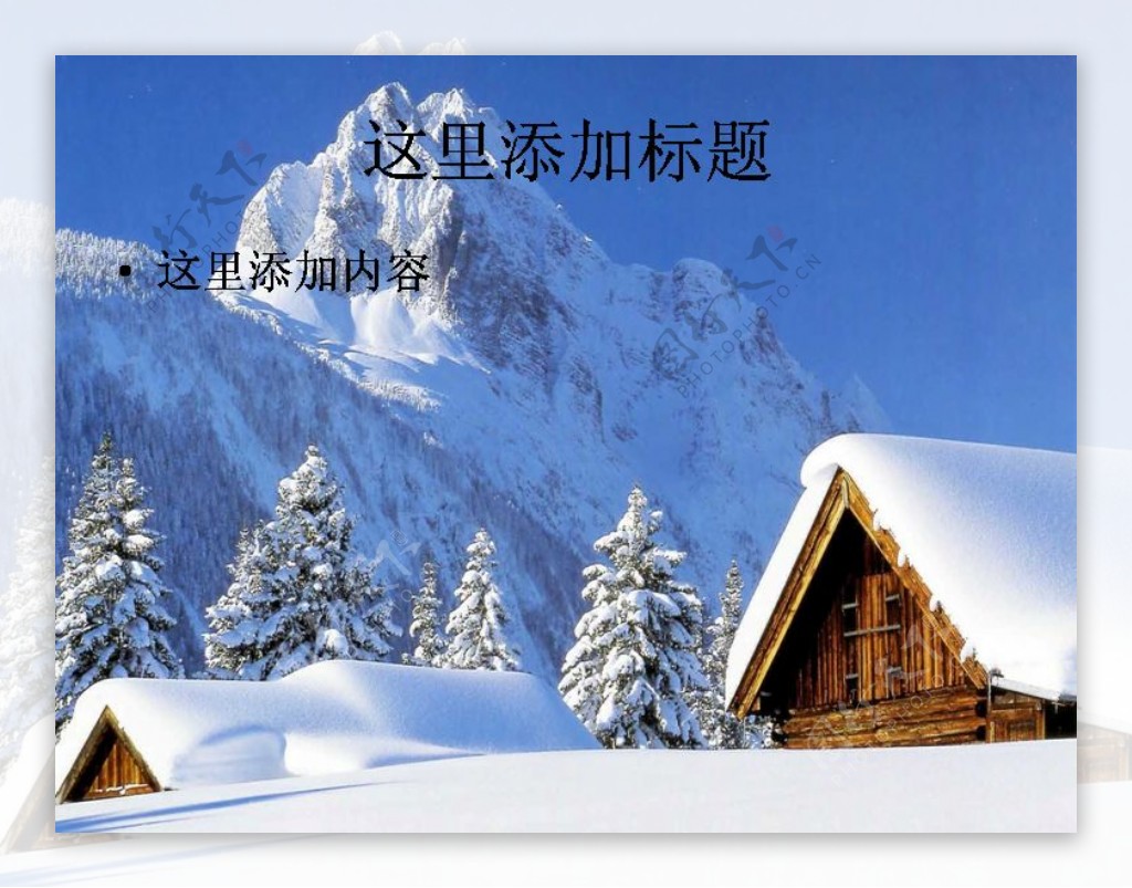2011冬季雪景ppt封面11