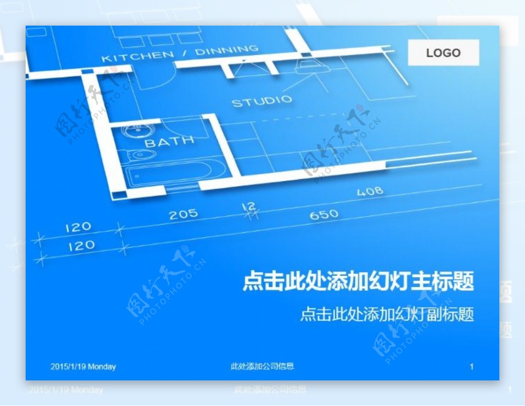 数据分析图表PPT模板