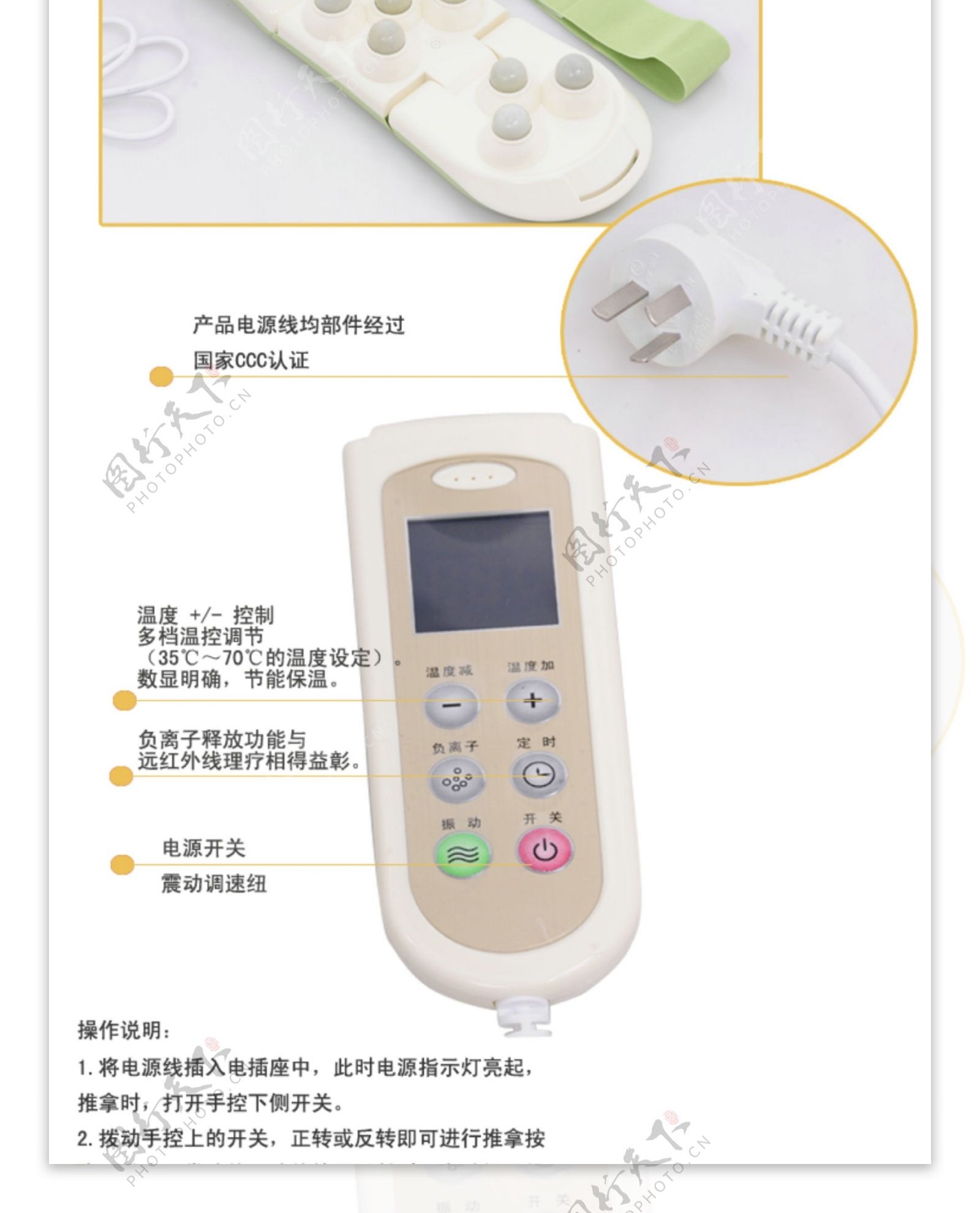 11球温热理疗头详情页设计