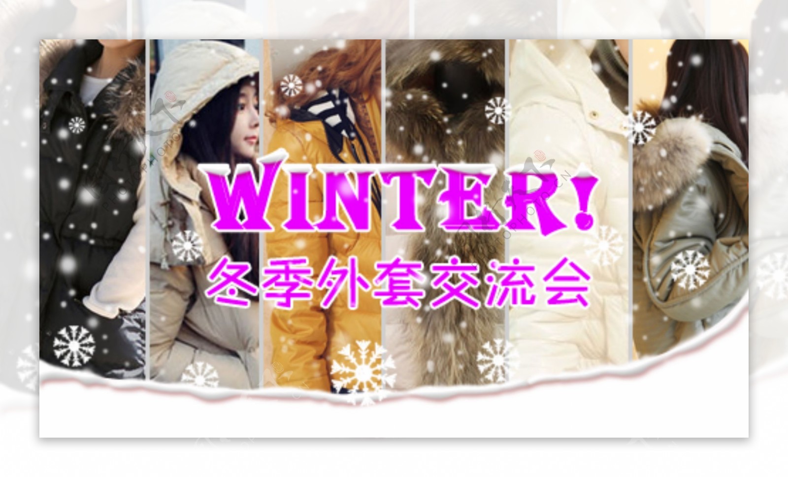 冬季时装外套广告图片