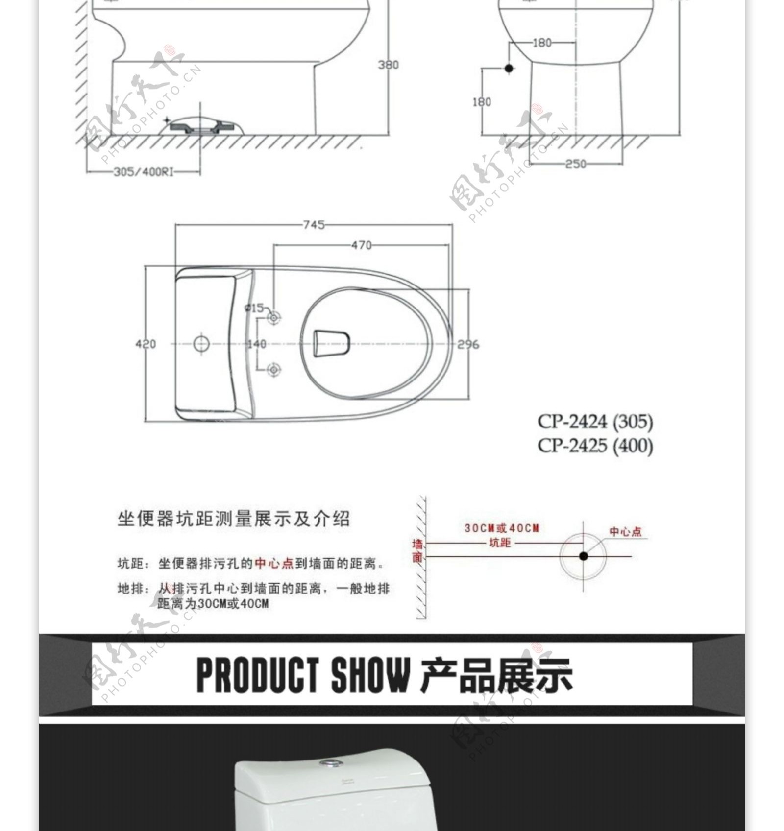 淘宝详情页描述