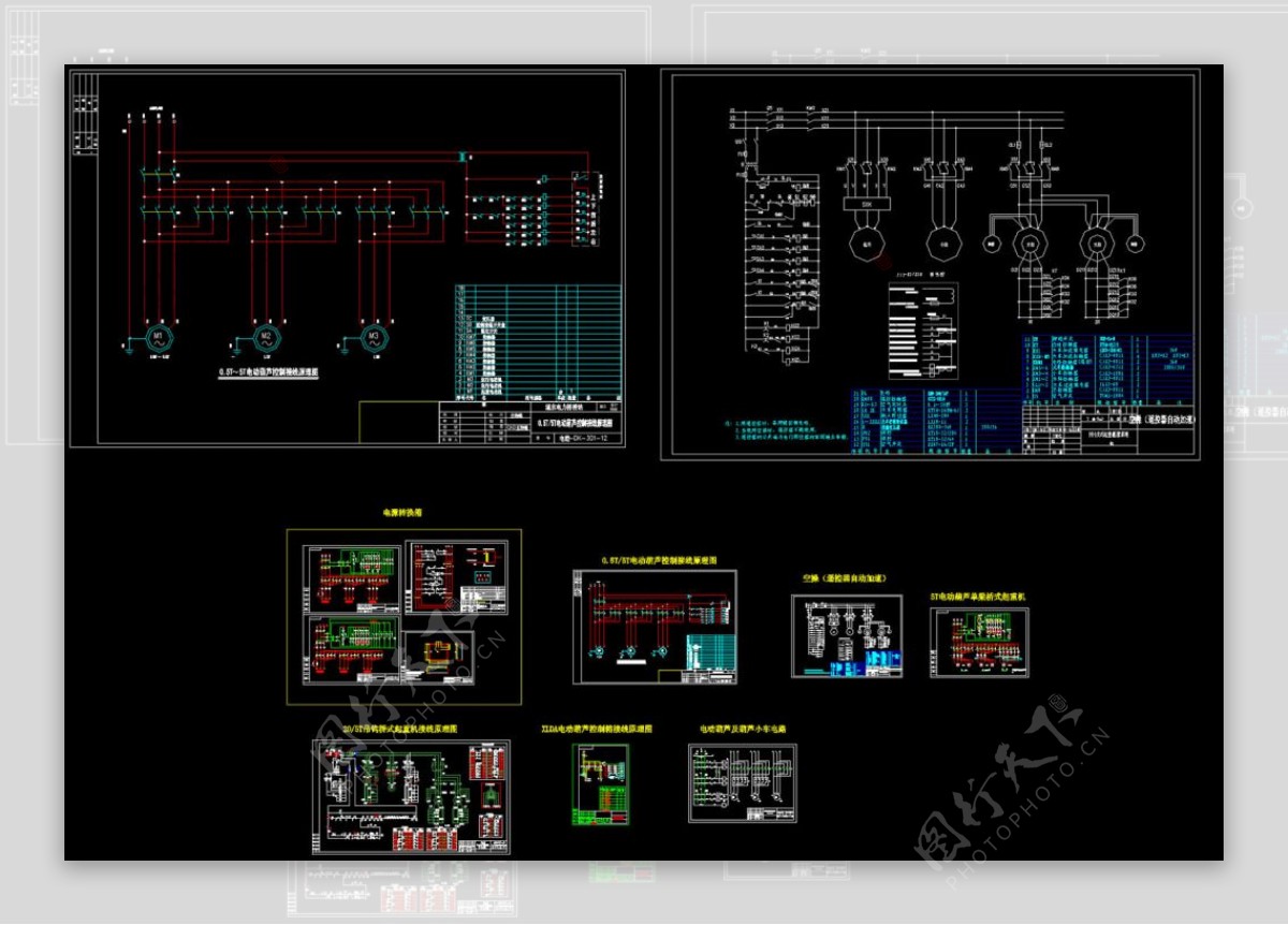 电动葫芦电气控制接线原理图集合CAD图纸