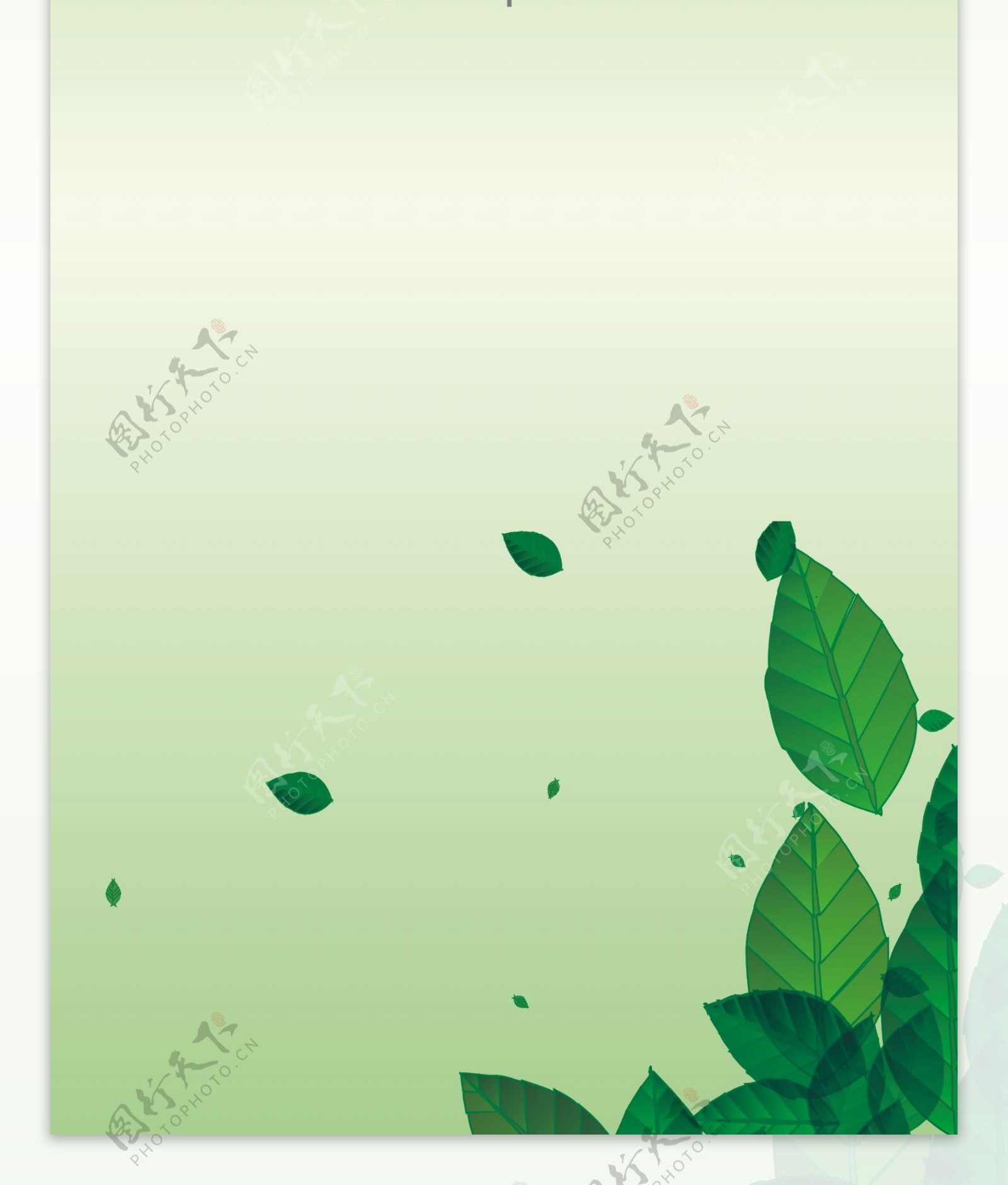 绿色动感环保x展架图片